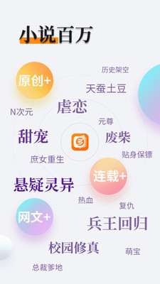 lol竞猜app